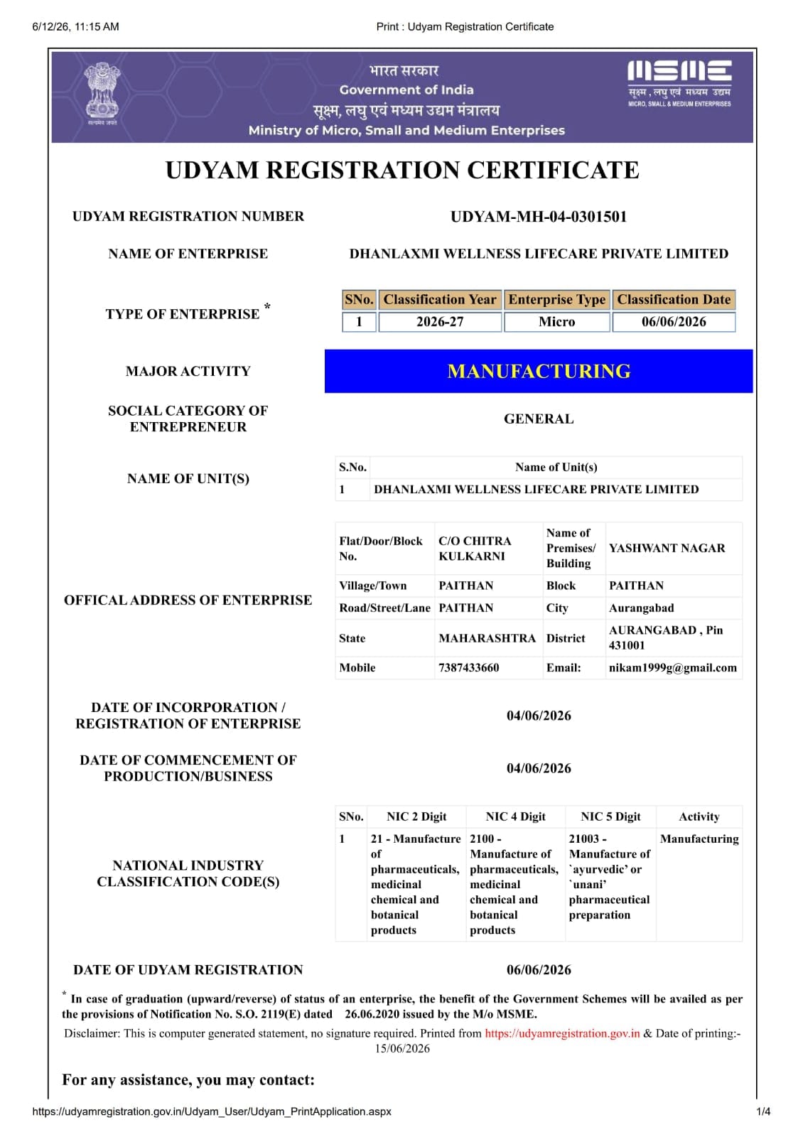 Legal Document 1