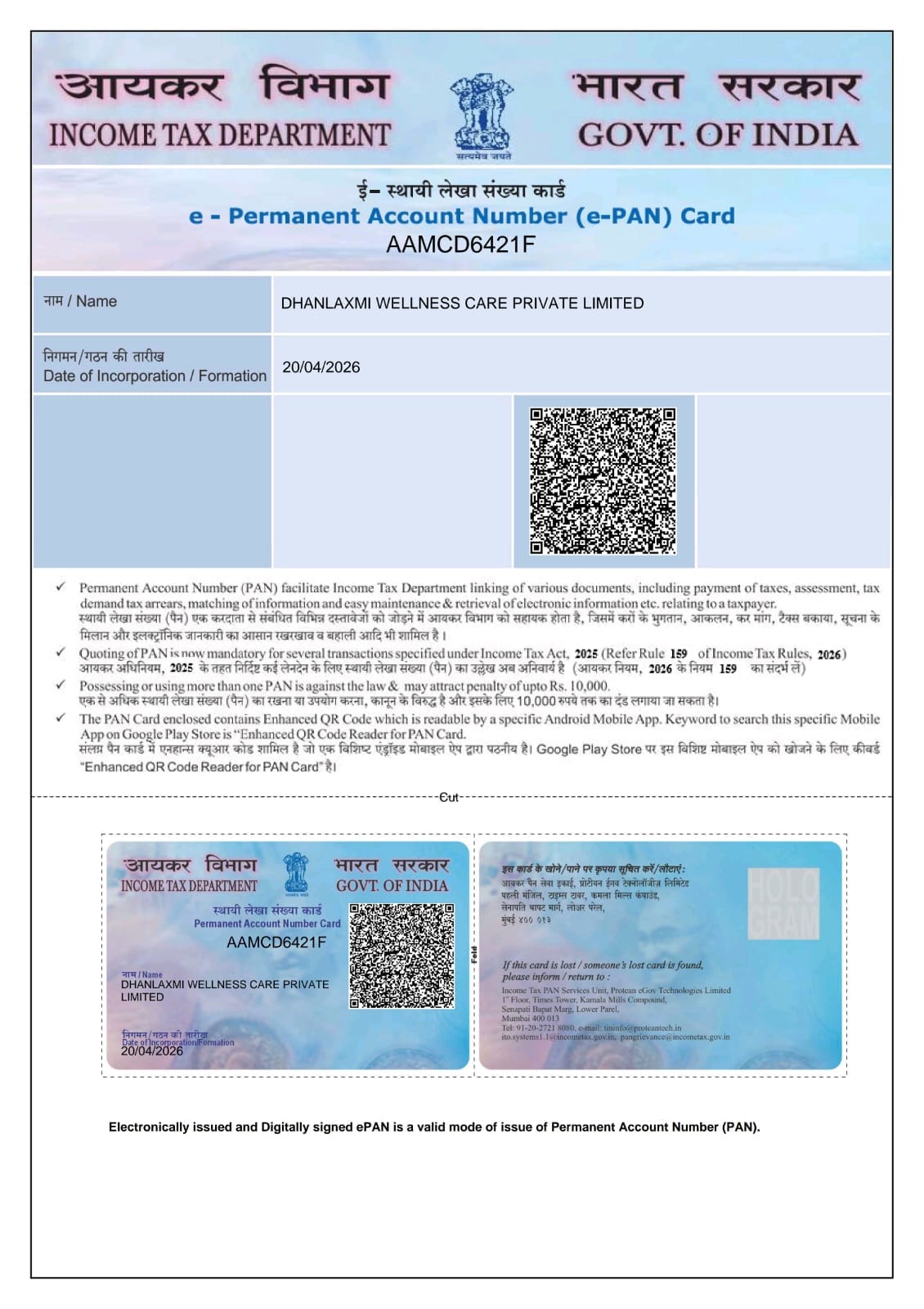 Legal Document 4